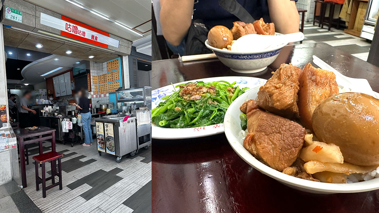 咕嚕咕嚕小吃店で魯肉飯と野菜スープ