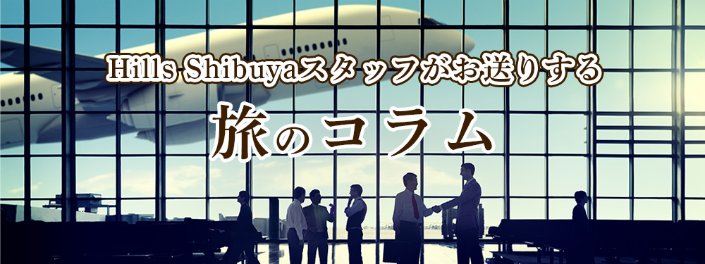 万が一のときも安心！HISの海外サポート！