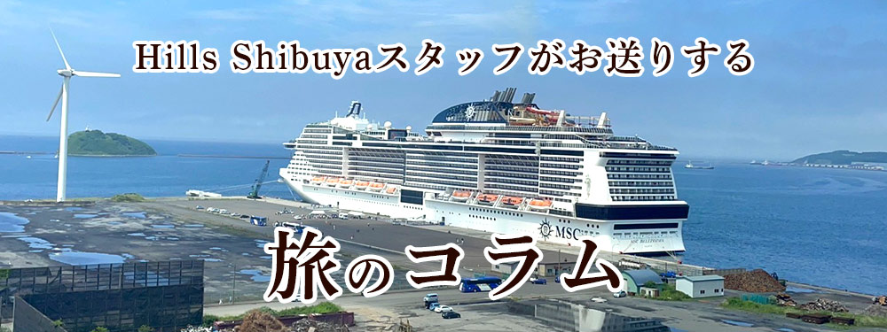 日本発着史上最大級客船MSCベリッシマでお得にクルーズ旅行！