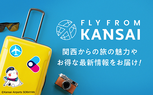 FLY from KANSAI