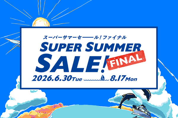 スーパーサマーセール2026