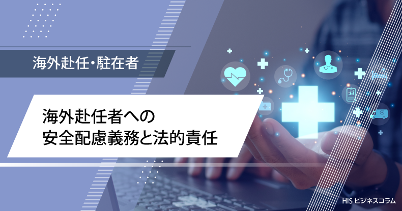 【最新】韓国渡航の準備から帰国まで！入国に必要な手続きも徹底解説