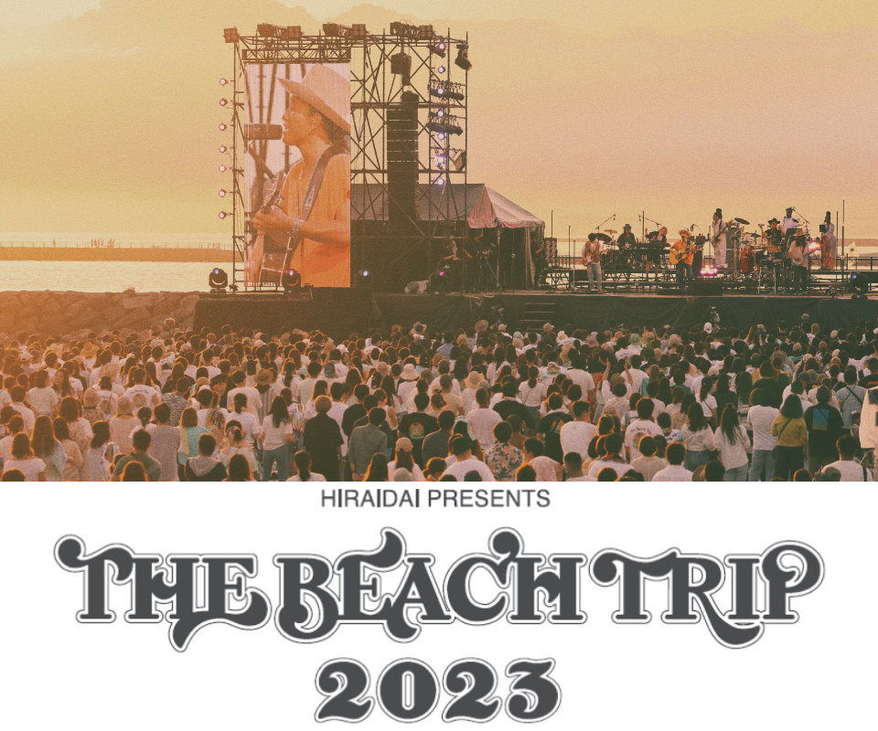 HIRAIDAI presents THE BEACH TRIP 2023