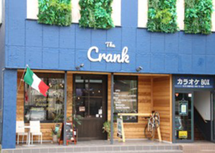 The Crank（ザ・クランク）