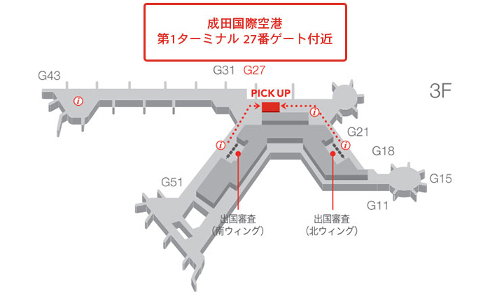 成田国際空港 第1ターミナル 27番ゲート付近