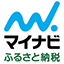 マイナビふるさと納税