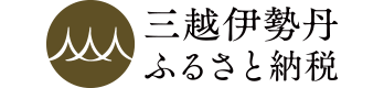 JRE MALLふるさと納税