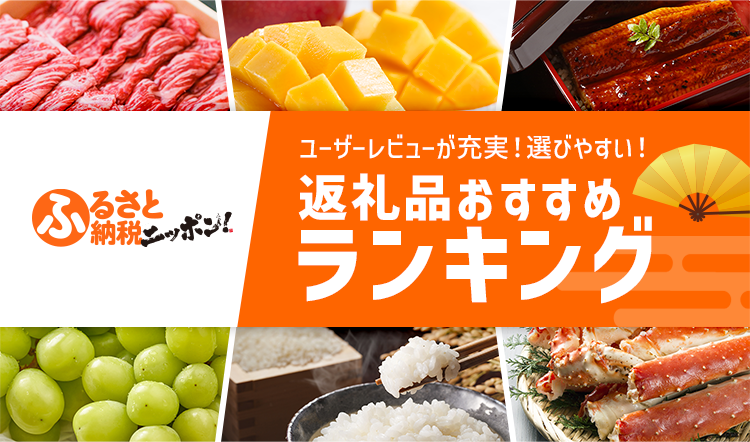 3300円 【驚きの価格が実現！】 ふるさと納税 西会津町 令和3年産