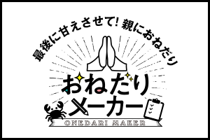 学生旅行 卒業旅行おすすめツアー 海外 国内 His