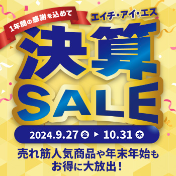 決算SALE