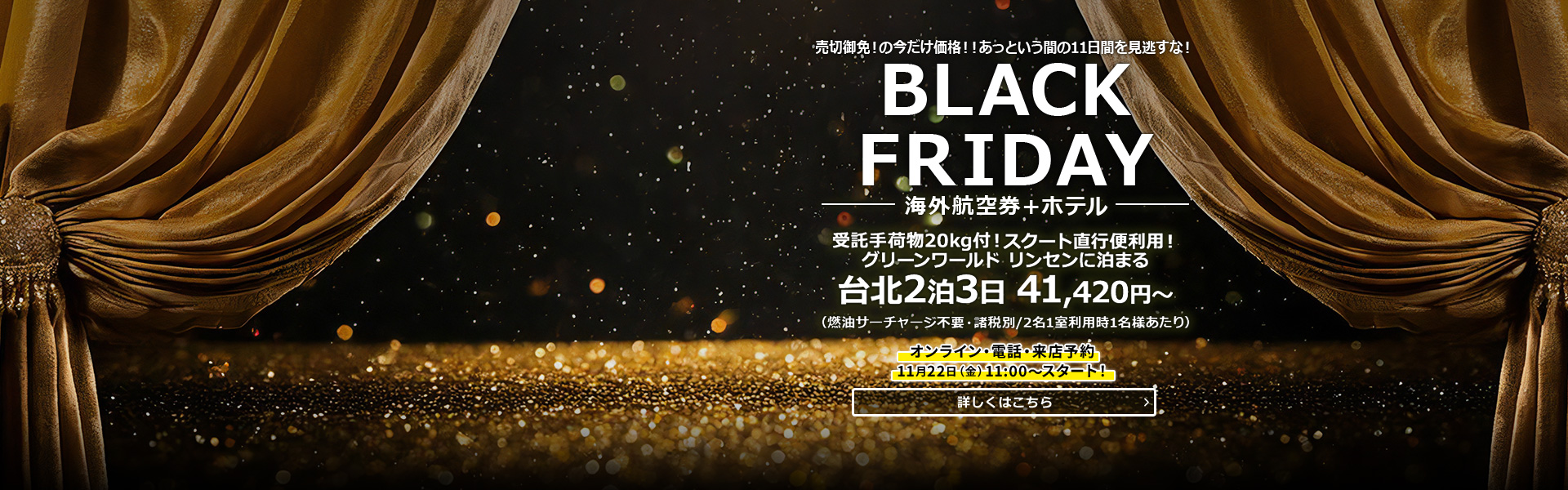 BLACK FRIDAY