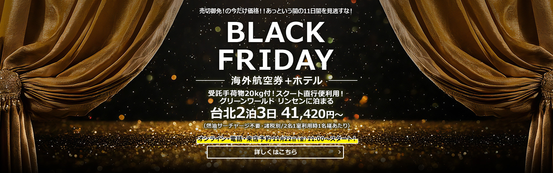 BLACK FRIDAY