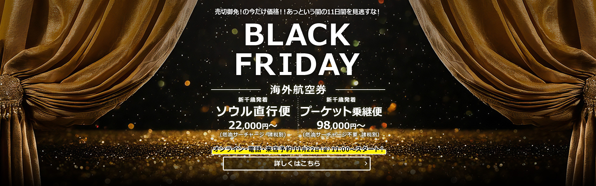 BLACK FRIDAY