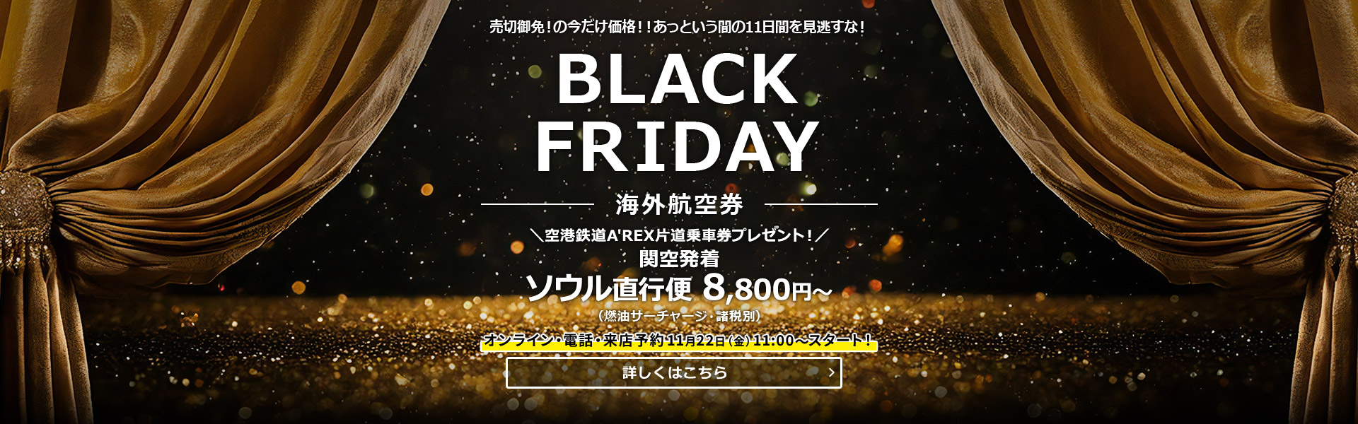 BLACK FRIDAY