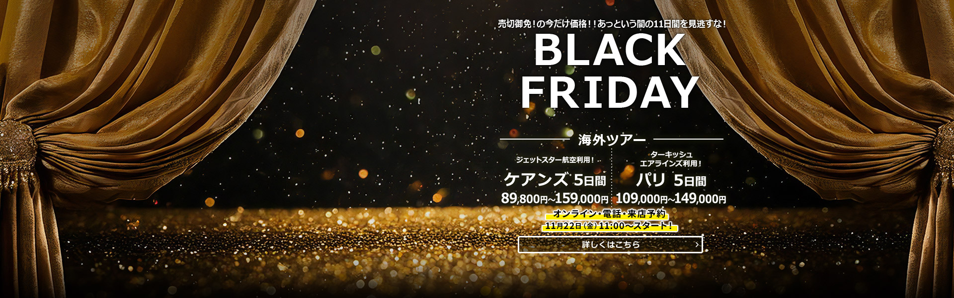 BLACK FRIDAY