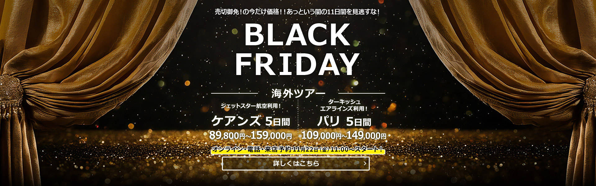 BLACK FRIDAY