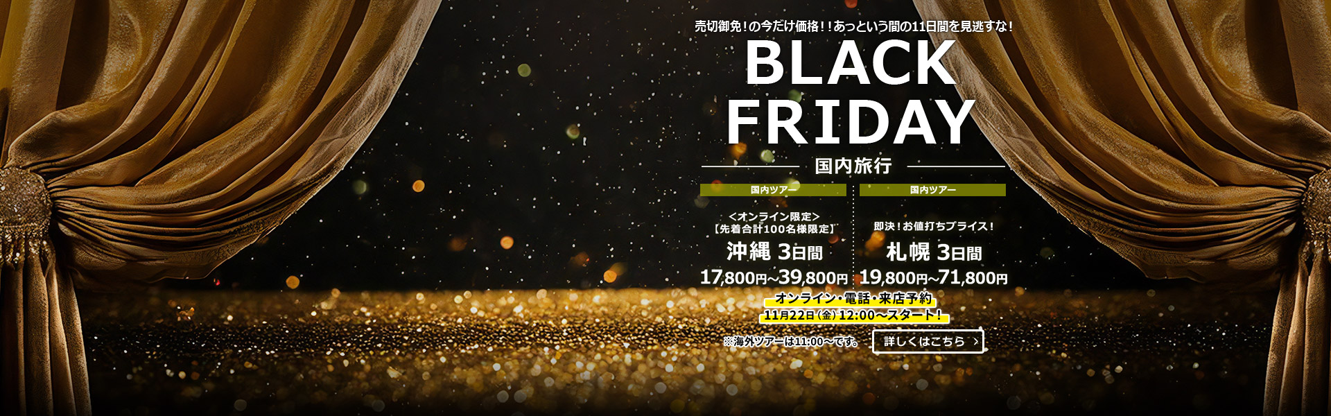 BLACK FRIDAY