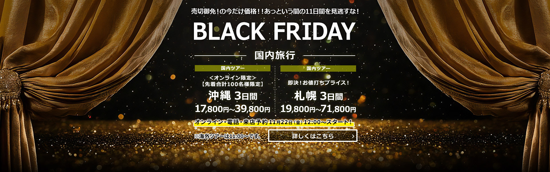 BLACK FRIDAY