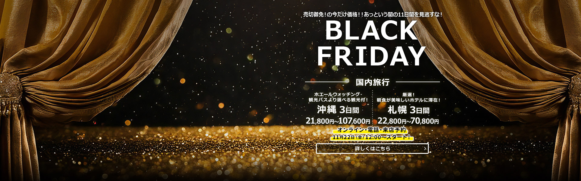 BLACK FRIDAY