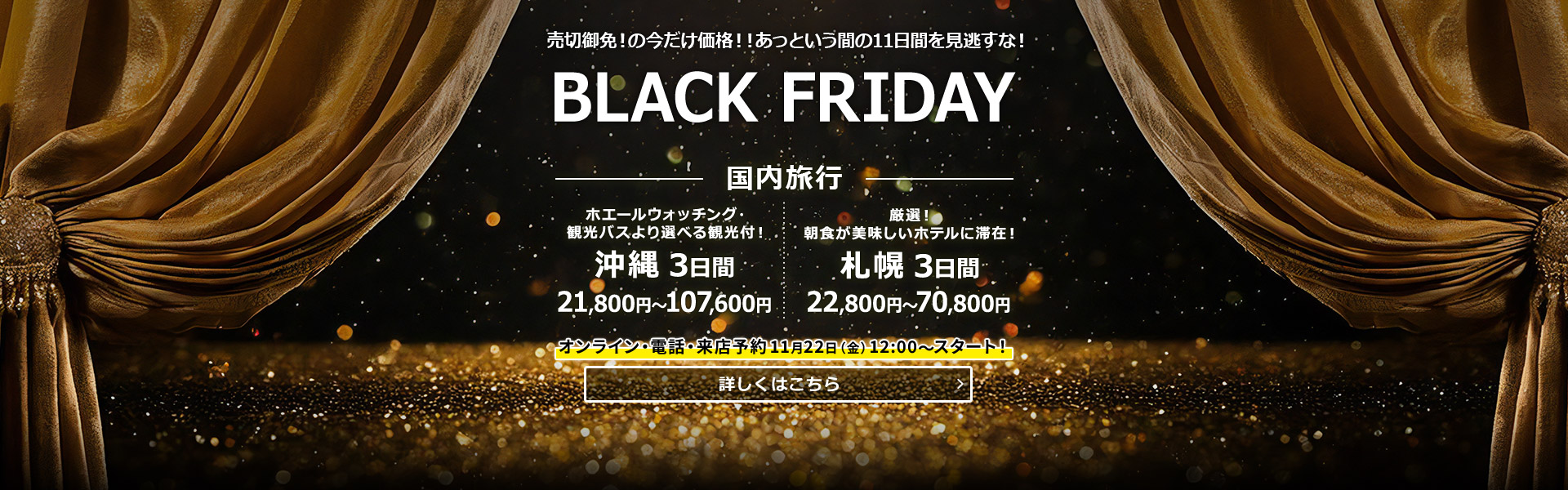 BLACK FRIDAY