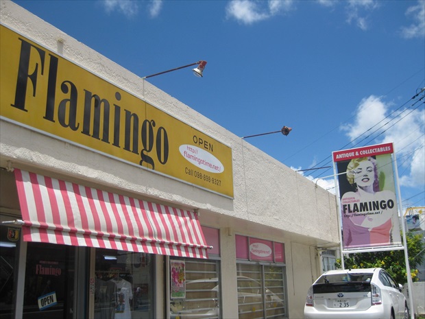 Flamingo（フラミンゴ）
