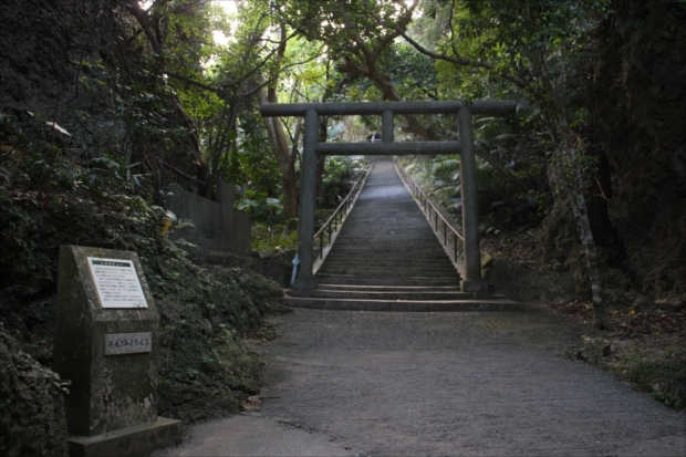 琉球の祖神とされるアマミキヨ（＝アマリチュー）と、シネリキヨ（シルミチュー）が暮らしたと伝えられる伝説の場所「シルミチュー霊場」。