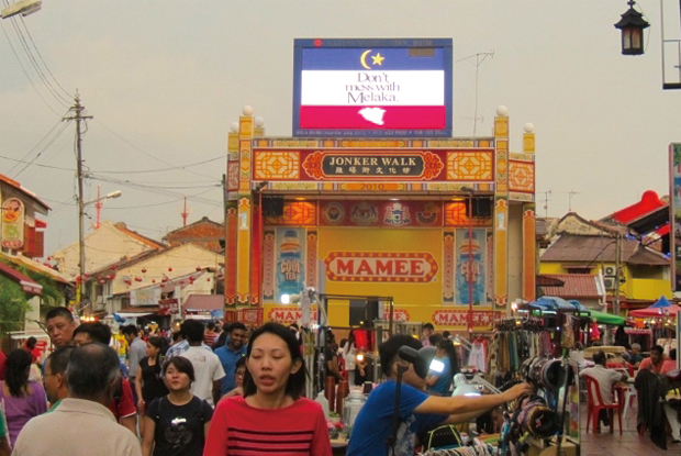 異国情緒溢れるマラッカ旧市街は、マレーシアを代表する世界遺産