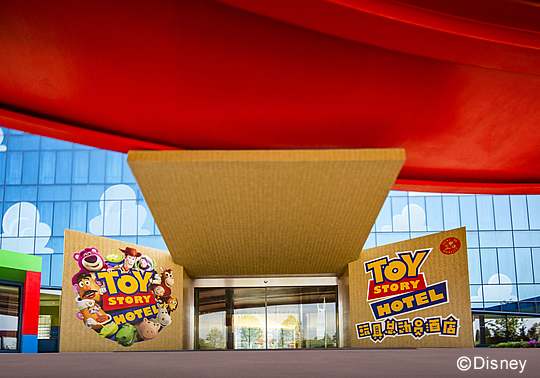 「ToyStory Hotel」外観