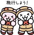 LINEスタンプ