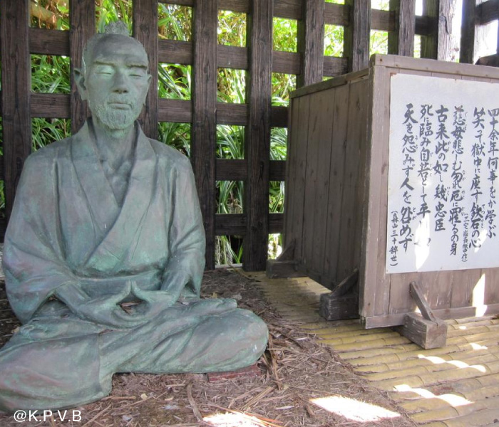 Nanshu Saigo Memorial Museum