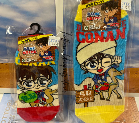 Conan socks