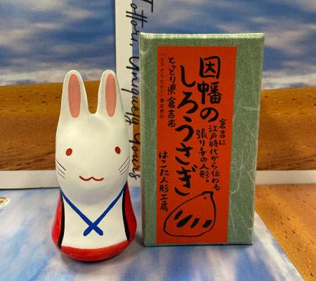 hite Rabbit of Inaba