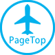 pagetopに戻る