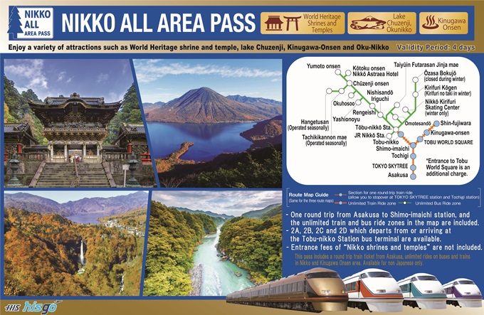 Nikko Pass All Area [4 Days Pass]