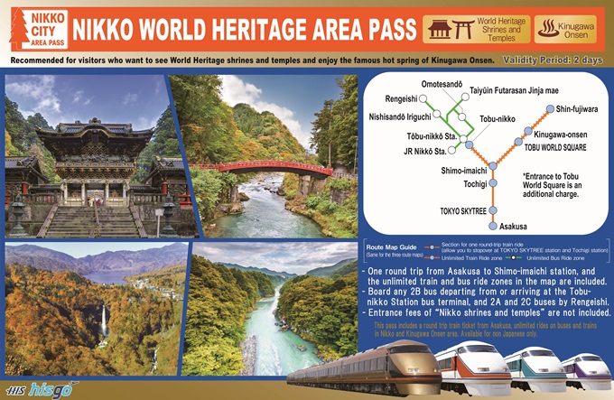 Nikko Pass World Heritage Area [2 Days Pass]</h5>
                                                        <p>This Pass enables the visitors 