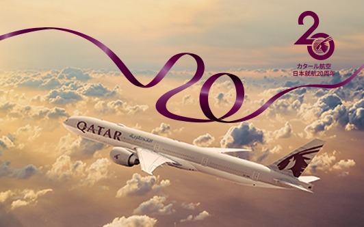 カタール航空のおすすめポイント01