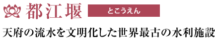 とこうえん