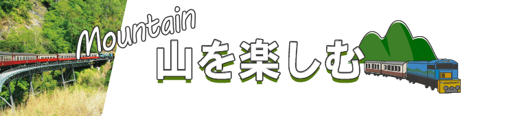 ケアンズ オーストラリア旅行特集 His関西発