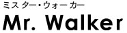 ミスター・ウォーカー