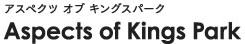 アスペクツ　オブ　キングスパーク