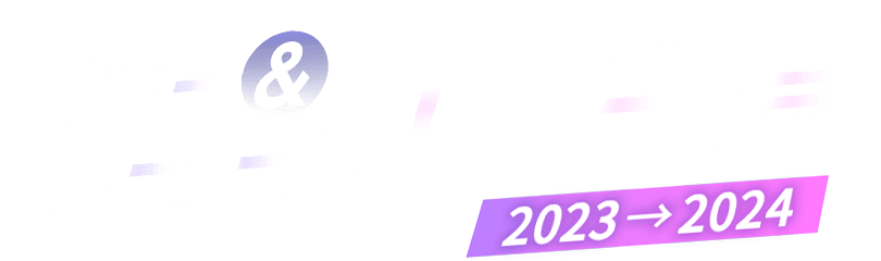 北海道スキー＆スノーボードツアー2022-2023