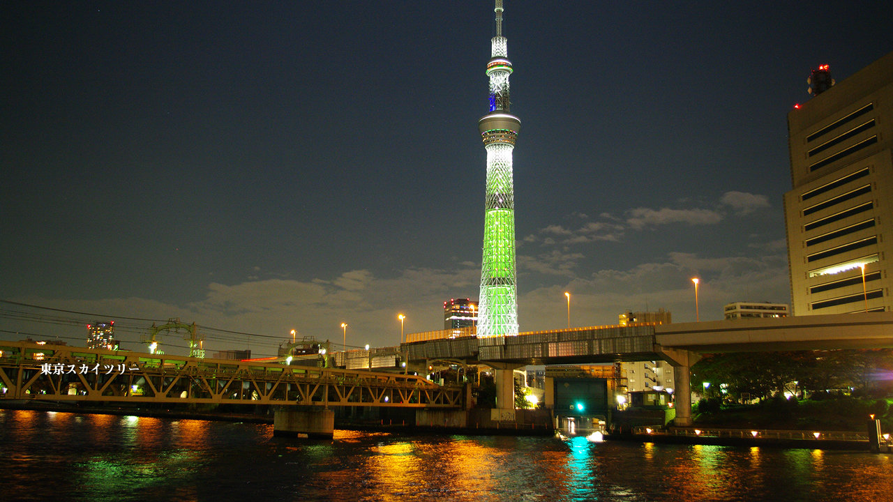 東京旅行 ツアー 特集 His国内旅行 福岡発 九州各地発