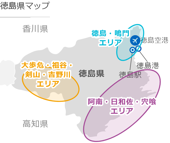 徳島の地図