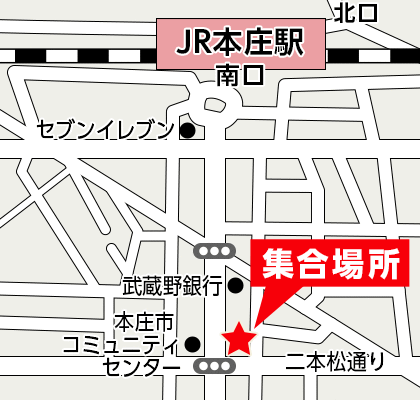 本庄駅