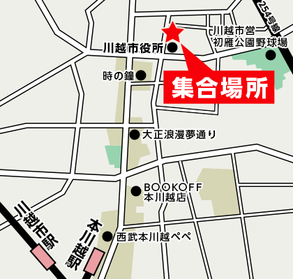 川越市役所前