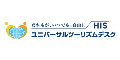 HISユニバーサルデスク