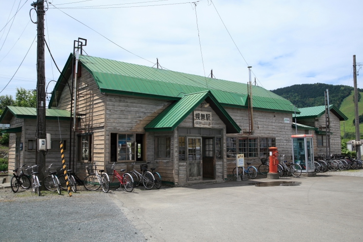 幌舞駅