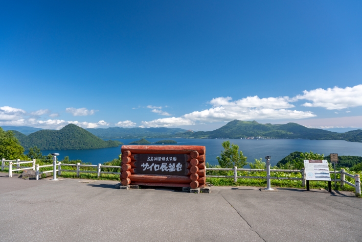 洞爺湖サイロ展望台