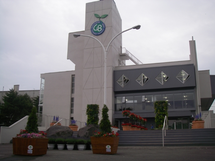 北海道洞爺湖サミット記念館　写真提供：洞爺湖町