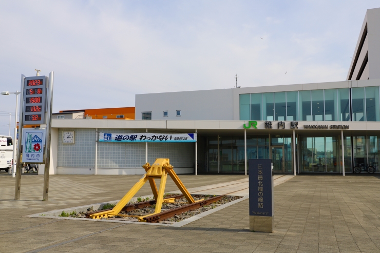 稚内駅前（最北端の線路）_稚内市提供